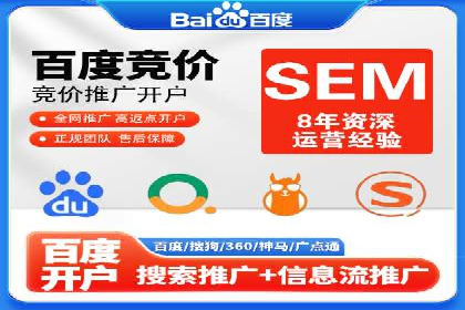 化妆品行业SEM推广：精准定位女性用户